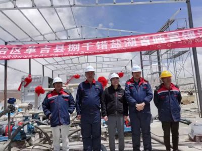 520，我愛(ài)鋰！